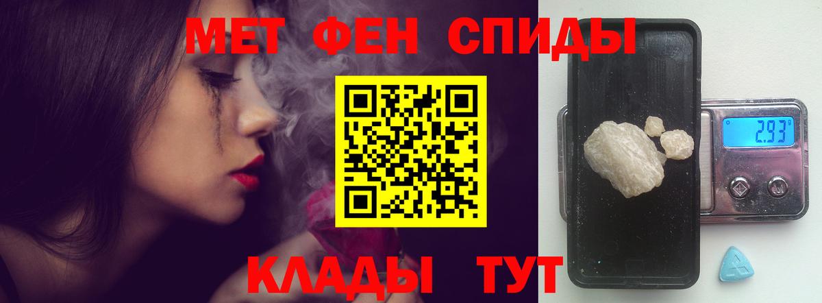 АМФЕТАМИН  АМФЕТАМИН 97%  Вход с VPN  АМФЕТАМИН  Лабытнанги 