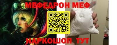 ALPHA PVP Кандалакша