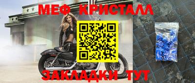 альфа пвп Камышлов