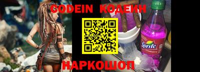 альфа пвп Камышлов