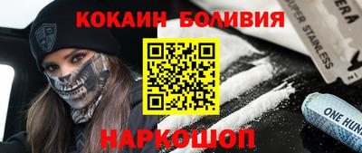 ALPHA PVP Кандалакша