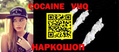 ALPHA PVP Кандалакша