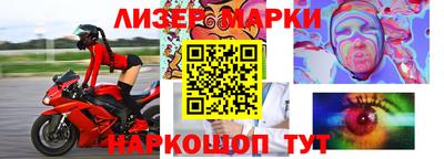 2c-b Канаш