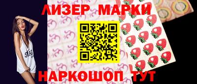 ALPHA PVP Кандалакша