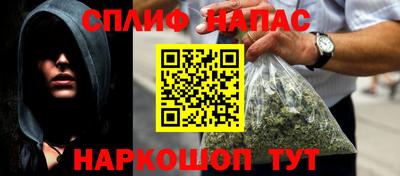 альфа пвп Камышлов