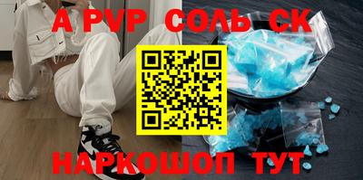 2c-b Канаш