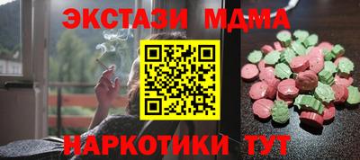 ALPHA PVP Кандалакша