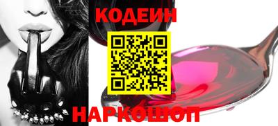 ALPHA PVP Кандалакша