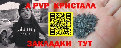 альфа пвп Камышлов
