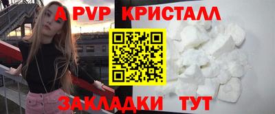 ALPHA PVP Кандалакша