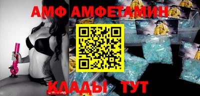 альфа пвп Камышлов