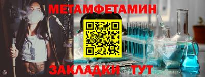2c-b Канаш