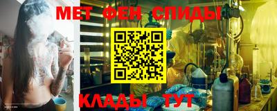 альфа пвп Камышлов