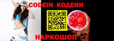 альфа пвп Камышлов