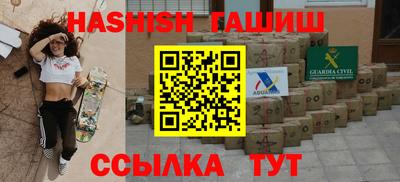 ALPHA PVP Кандалакша
