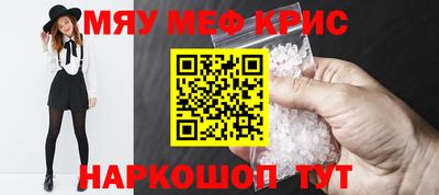 альфа пвп Камышлов