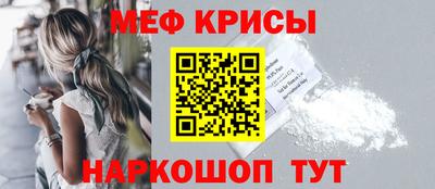 альфа пвп Камышлов