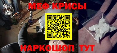 ALPHA PVP Кандалакша