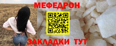 альфа пвп Камышлов