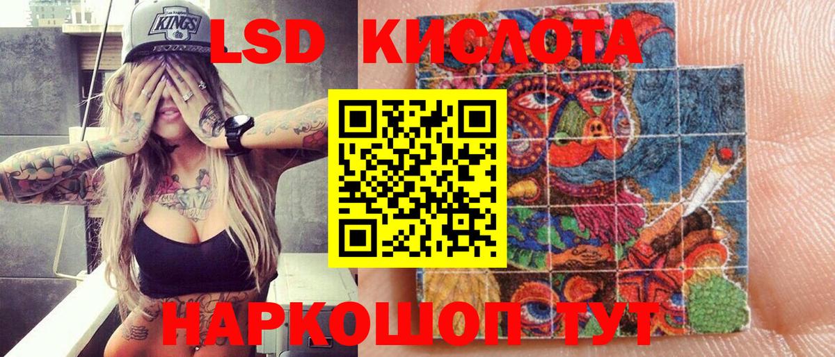 Марки NBOMe  Марки NBOMe 1,8мг  Вход с VPN  даркнет сайт  Лабытнанги 