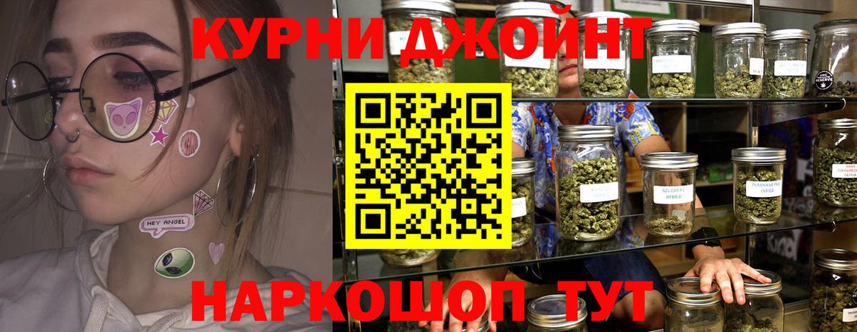 Шишки марихуана THC 21% Лабытнанги