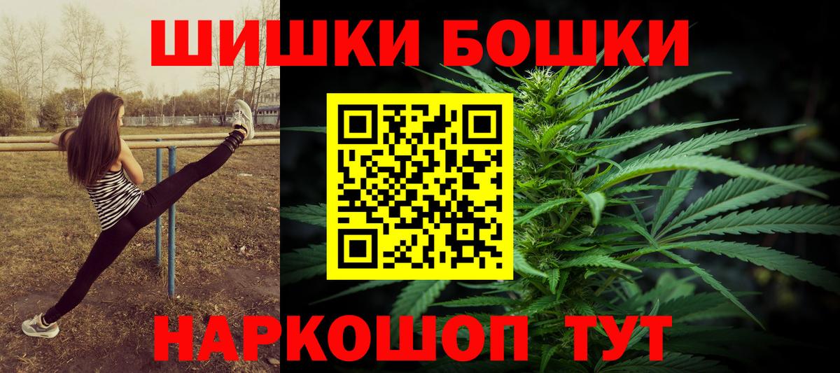 Шишки марихуана Ganja  Бошки марихуана AK-47  Лабытнанги  Вход с VPN  Шишки марихуана Bruce Banner  МАРИХУАНА OG Kush 